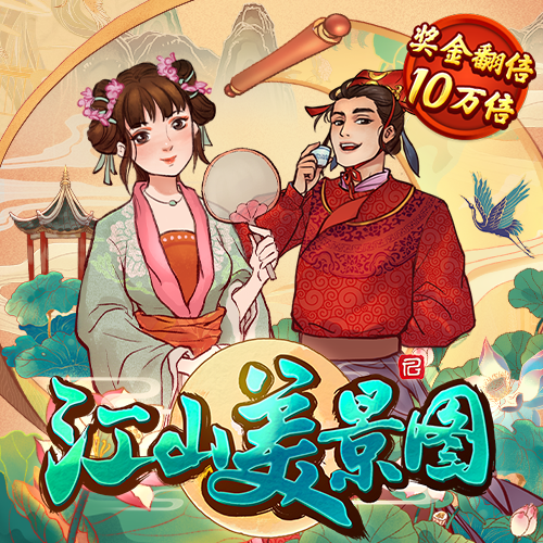 87558威尼斯登陆