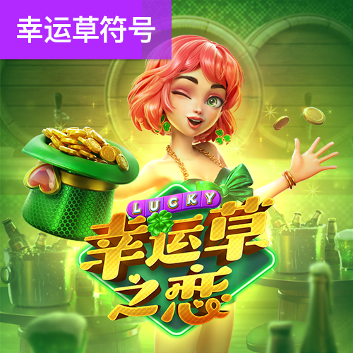 亚美体育app入口下载